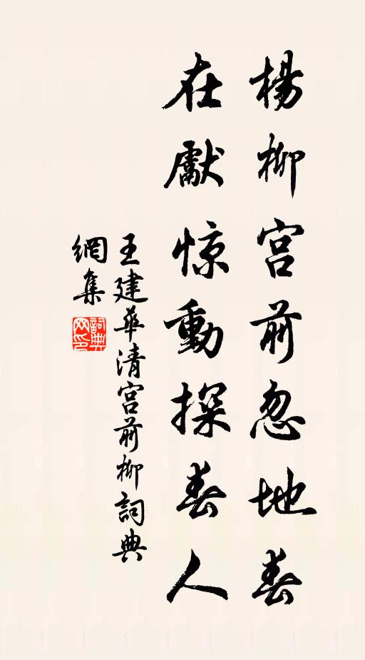 須臾走向天上來，逐卻殘星卻趕月 詩詞名句