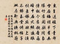 禱雨題張王廟原文_禱雨題張王廟的賞析_古詩文