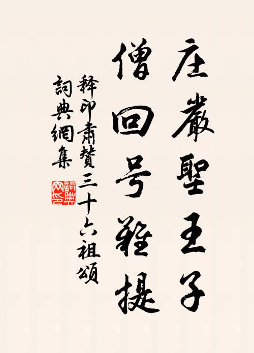 關山雲渺渺，江漢水茫茫 詩詞名句