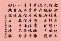 又五言原文_又五言的賞析_古詩文