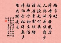 相逢難似今朝 詩詞名句