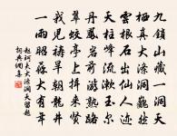 春半湖山好，夜深江海寒 詩詞名句