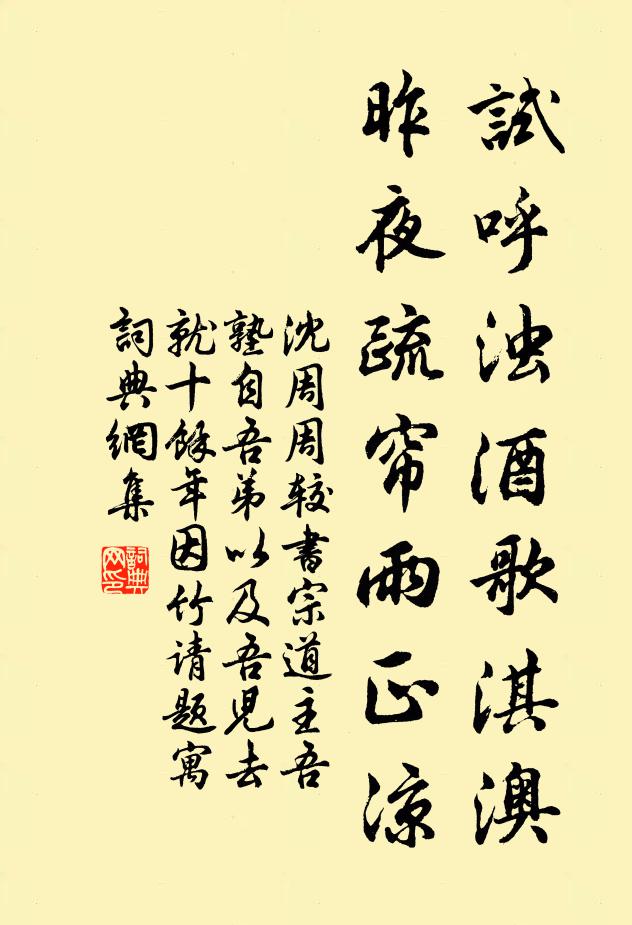 沈周的名句_沈周的詩詞名句_詩詞名句