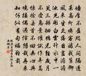 送唐州崔使君侍親赴任原文_送唐州崔使君侍親赴任的賞析_古詩文