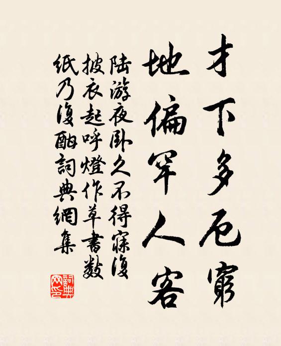 今日為君彈 詩詞名句