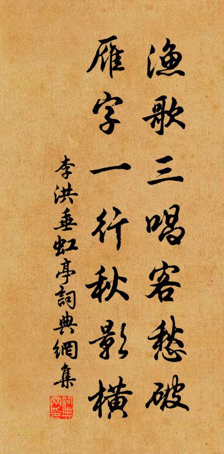 楚制隨雲物，蠻花照酒痕 詩詞名句