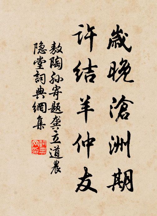 叢叢寒水邊，曾折打魚船 詩詞名句