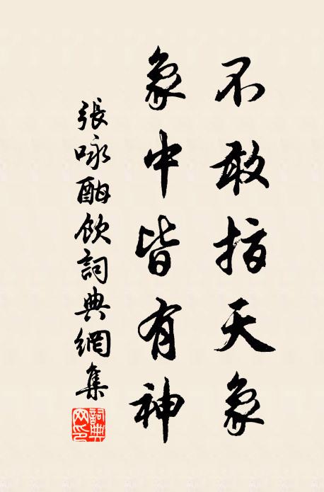 七弦調似性,萬卷記如名 詩詞名句