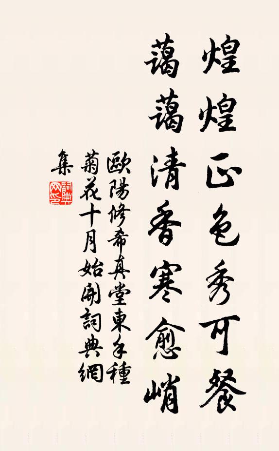 烏石隱士周，霍童仙君褚 詩詞名句