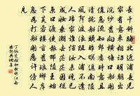 丁仙芝詩詞全集_丁仙芝古詩文大全