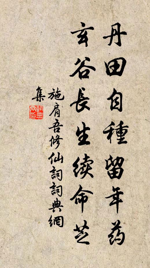 有時信口長歌發,好似東陽獨自精 詩詞名句