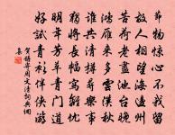 喜雨原文_喜雨的賞析_古詩文