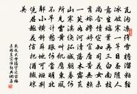 吃一分虧,受無量福。 詩詞名句