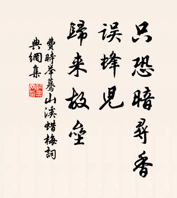 坡下石頭城最險，屯兵正自不消多 詩詞名句