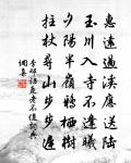 城東閒行因題尉遲司業水閣原文_城東閒行因題尉遲司業水閣的賞析_古詩文