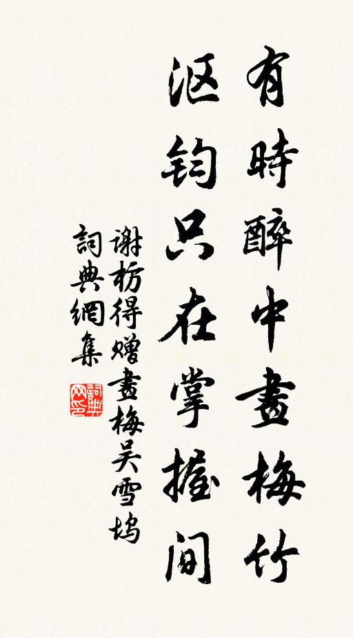 舍舟遂潛行,石徑劣容屣 詩詞名句