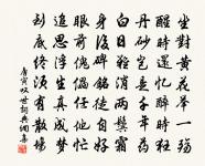 贈羽林將軍(一作江上逢王將軍)原文_贈羽林將軍(一作江上逢王將軍)的賞析_古詩文