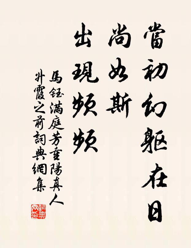 高公鎮淮海,談笑卻妖氛 詩詞名句