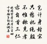 六月二十二日守陴百姓始下城原文_六月二十二日守陴百姓始下城的賞析_古詩文