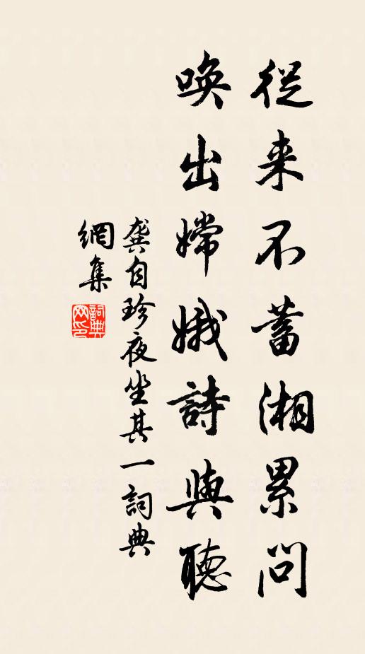 啼鳥一聲庭院悄,日影偷移朱箔 詩詞名句