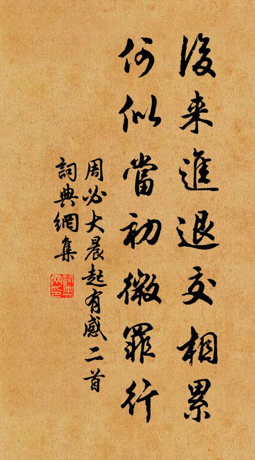 日光清薄潦未縮，起視又嘆行雲西 詩詞名句