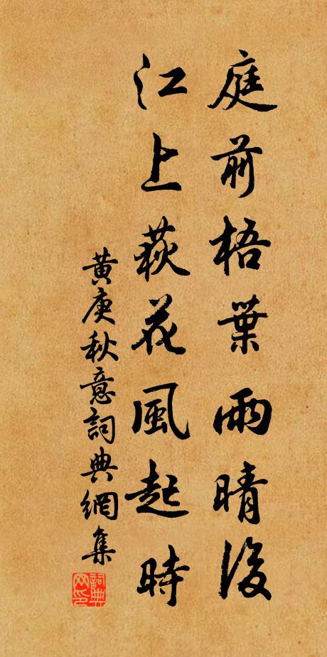 梅花春信早，星斗夜堂寒 詩詞名句