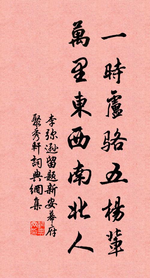 但恐茶事多，亂子《易》中意 詩詞名句
