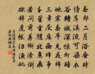 贈雲留道人原文_贈雲留道人的賞析_古詩文