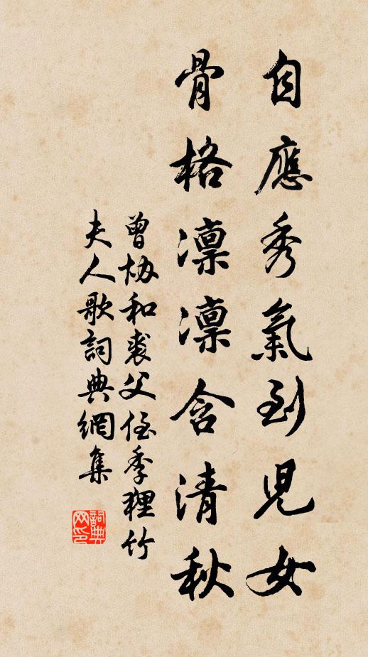 坡陀出巨石,鰲背啟窗戶 詩詞名句