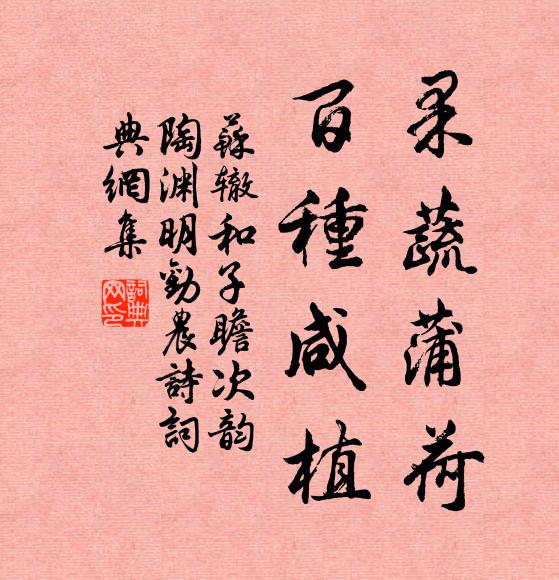 識字記姓名,擊劍一人敵,孫吳相斫書,了解亦何益 詩詞名句