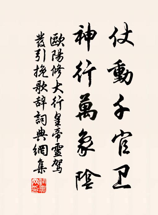 簾外幽花間翠微,香飄瑤瑟鼓音希 詩詞名句