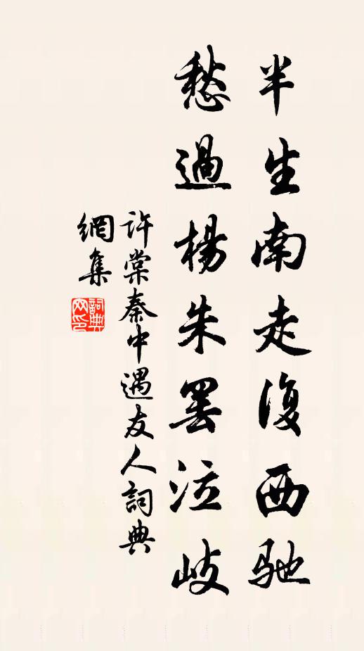 我欲邀君寺南住，春風聊與杏花鄰 詩詞名句