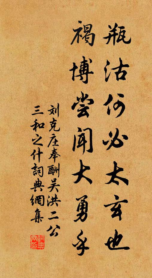 我恰還君家，曉霜失行李 詩詞名句