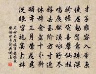 王公吟原文_王公吟的賞析_古詩文