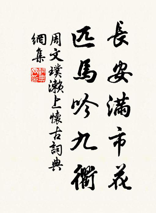 醉語驚天地，狂歌哭鬼神 詩詞名句