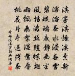 小桃紅原文_小桃紅的賞析_古詩文