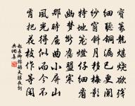 再用前韻各賦三解原文_再用前韻各賦三解的賞析_古詩文