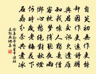 景德以後祀五方帝十六首原文_景德以後祀五方帝十六首的賞析_古詩文