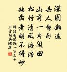 宋汝為詩詞全集_宋汝為古詩文大全