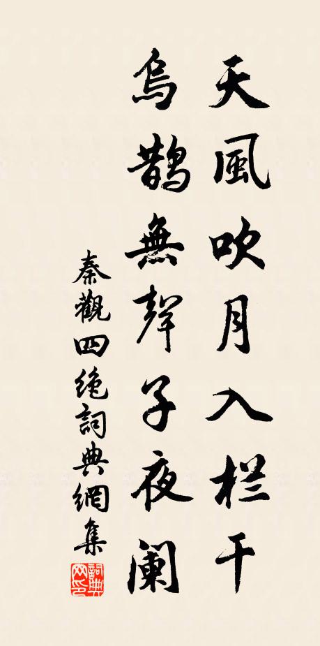 樽藏金醴遲遲進，匣鎖雲和特特開 詩詞名句