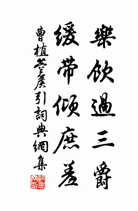 犢有浮鼻過，鯈有銜尾通 詩詞名句