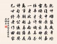 夏夜淮上寄隨子直原文_夏夜淮上寄隨子直的賞析_古詩文