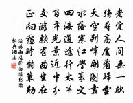 再和招鶴原文_再和招鶴的賞析_古詩文