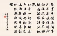 鎮西/小鎮西犯原文_鎮西/小鎮西犯的賞析_古詩文