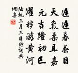 六言原文_六言的賞析_古詩文