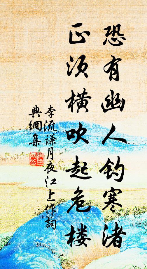 嘆命無知己,梳頭落白毛 詩詞名句