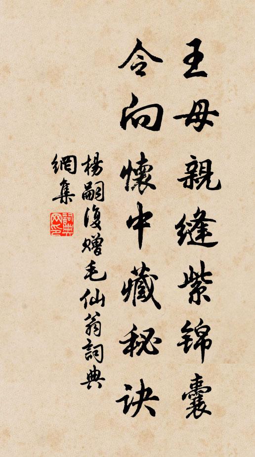 一夜清霜,染盡湖邊樹 詩詞名句