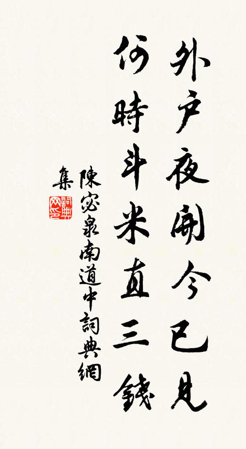 楚管能吹柳花怨,吳姬爭唱竹枝歌 詩詞名句