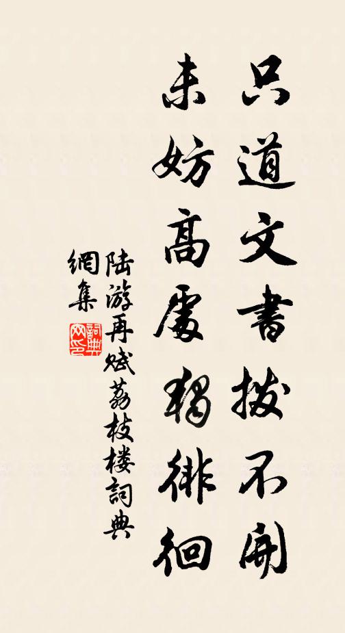 不到終南向幾秋,移居更欲近滄洲 詩詞名句