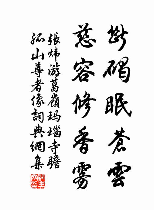 問君治理效,所至桐鄉朱 詩詞名句